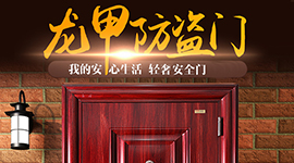 教你如何選購優質防火門