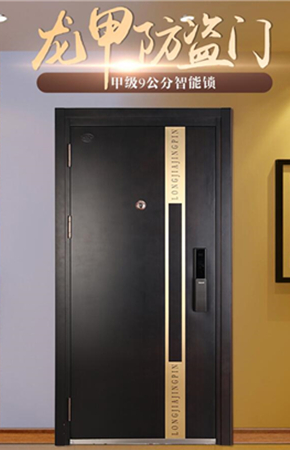 日上防盜門(mén)-產(chǎn)品的性能達(dá)到相關(guān)標(biāo)準(zhǔn)要求